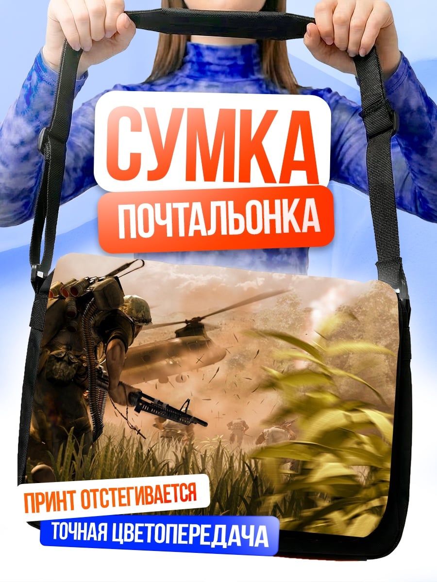 Сумка-почтальонка Солдат в джунглях