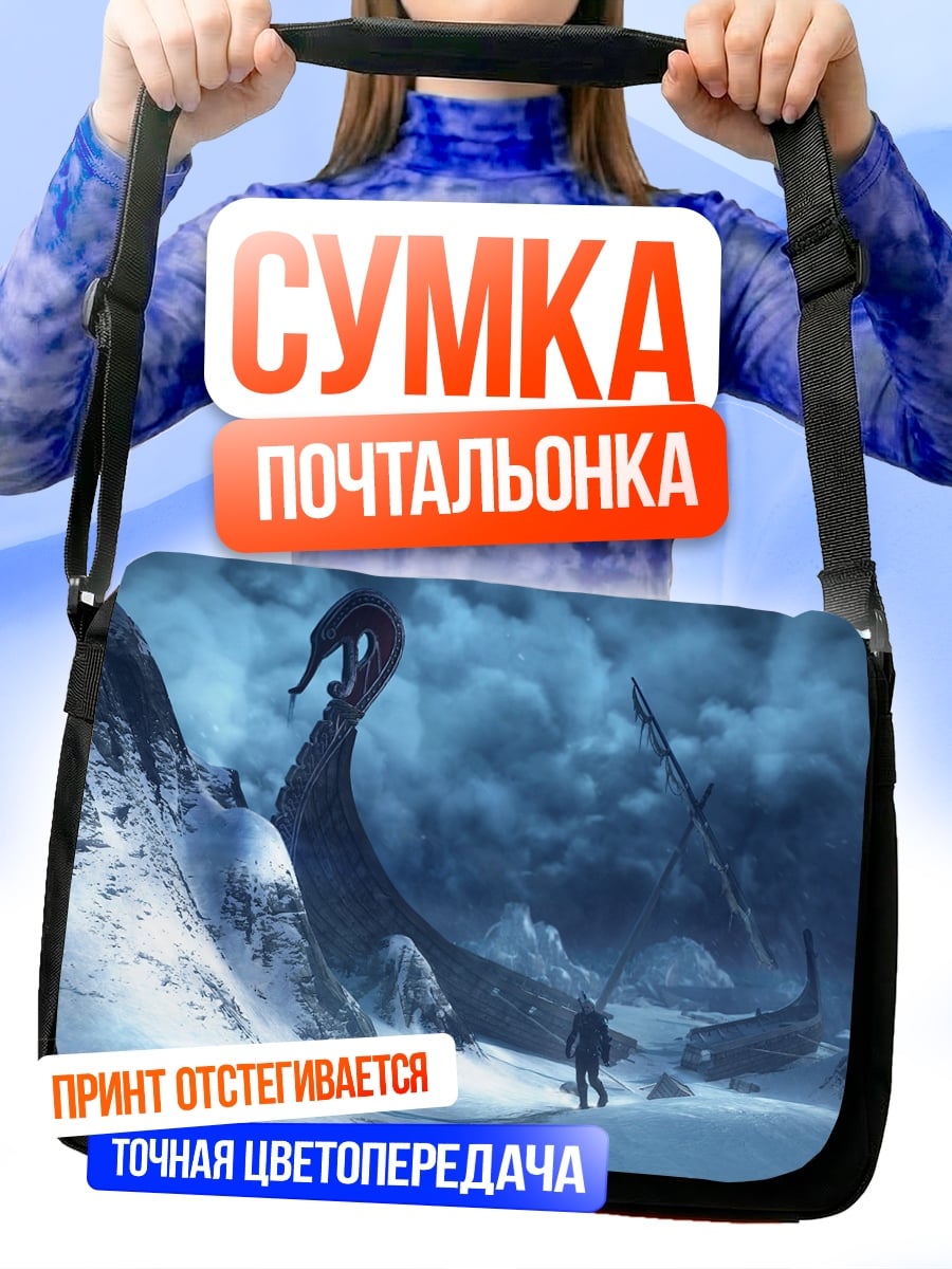 Сумка-почтальонка Битва со снежным чудовищем