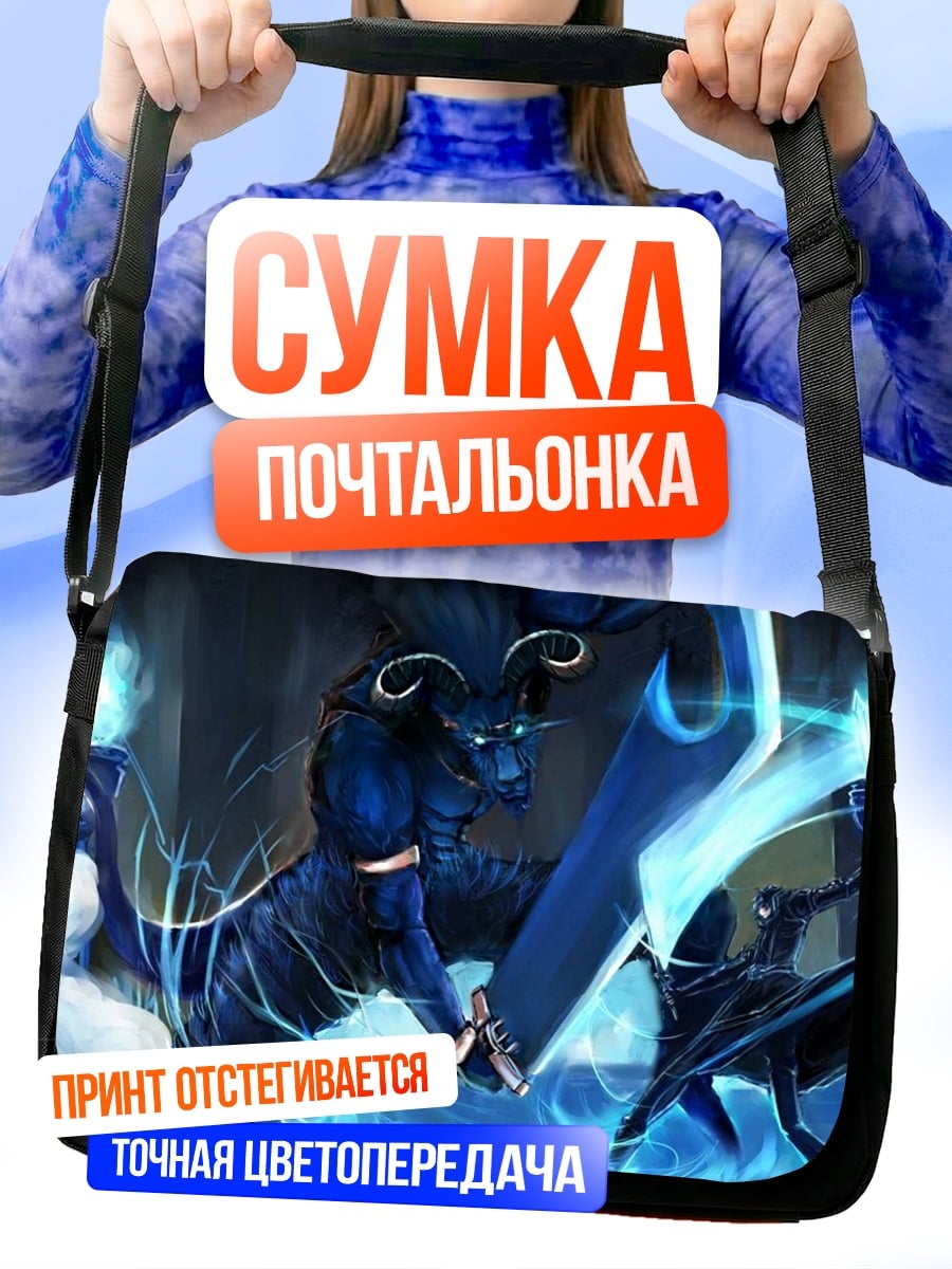 Сумка-почтальонка Демон и меч