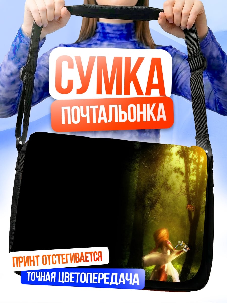 Сумка-почтальонка Девушка в лесу