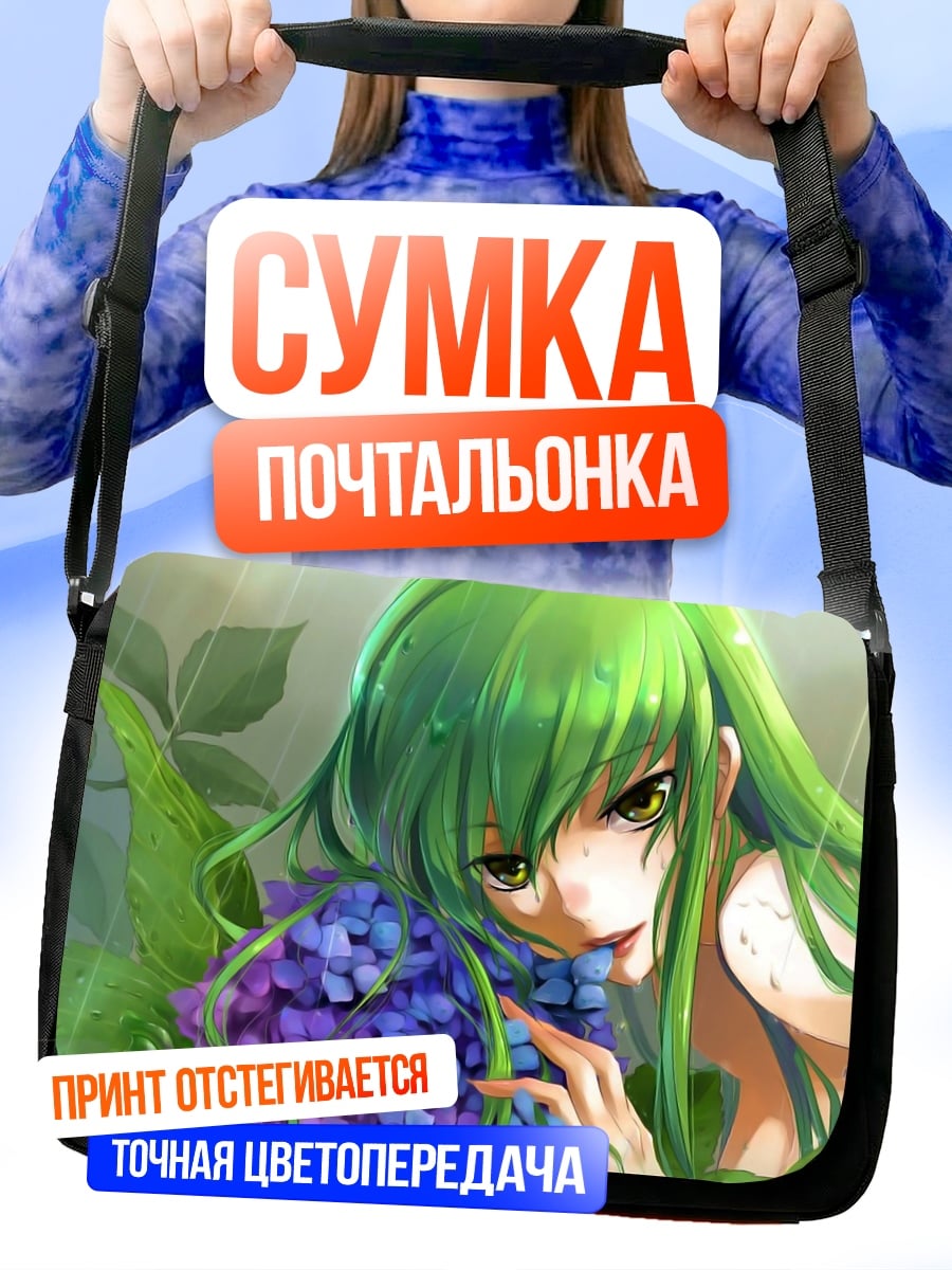 Сумка-почтальонка Аниме девушка с цветами