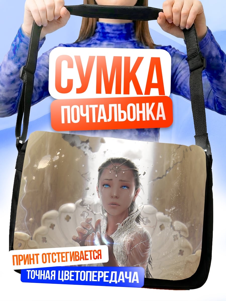Сумка-почтальонка Девушка в белом