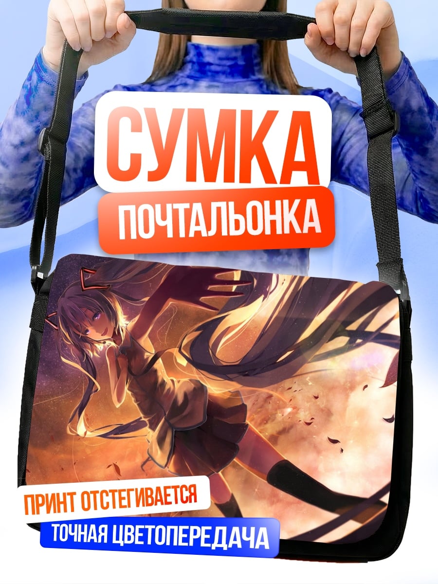 Сумка-почтальонка Падающая девушка