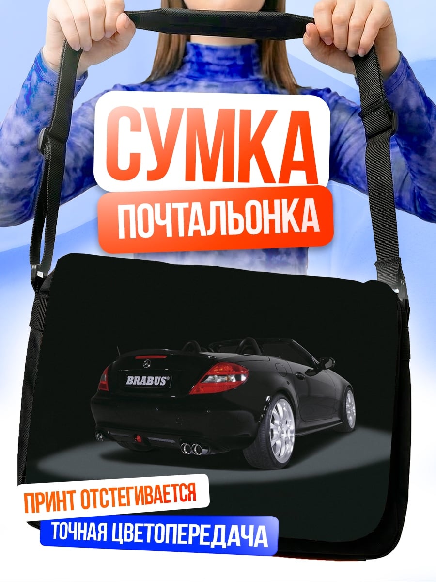 Сумка-почтальонка Черный Brabus