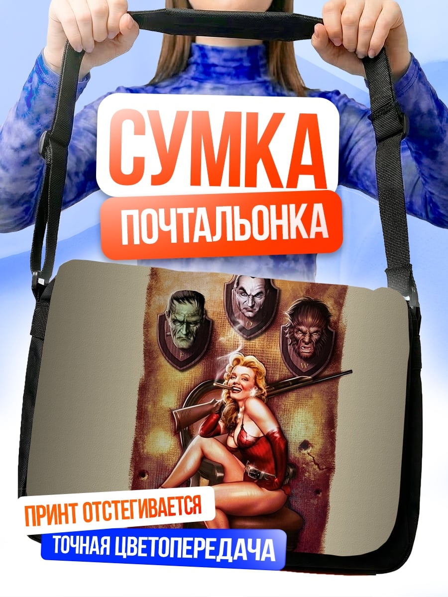 Сумка-почтальонка Девушка с сигарой