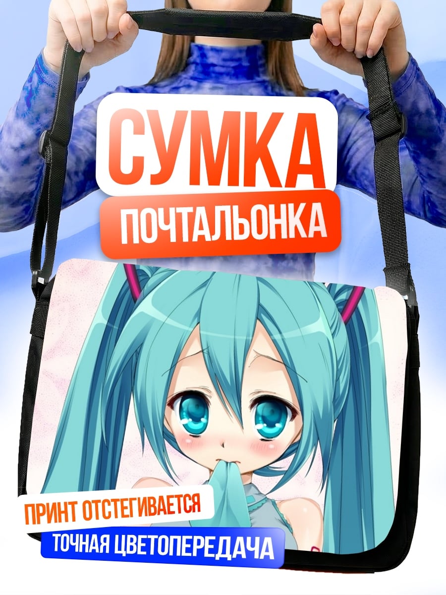 Сумка-почтальонка Аниме Девушка Мику