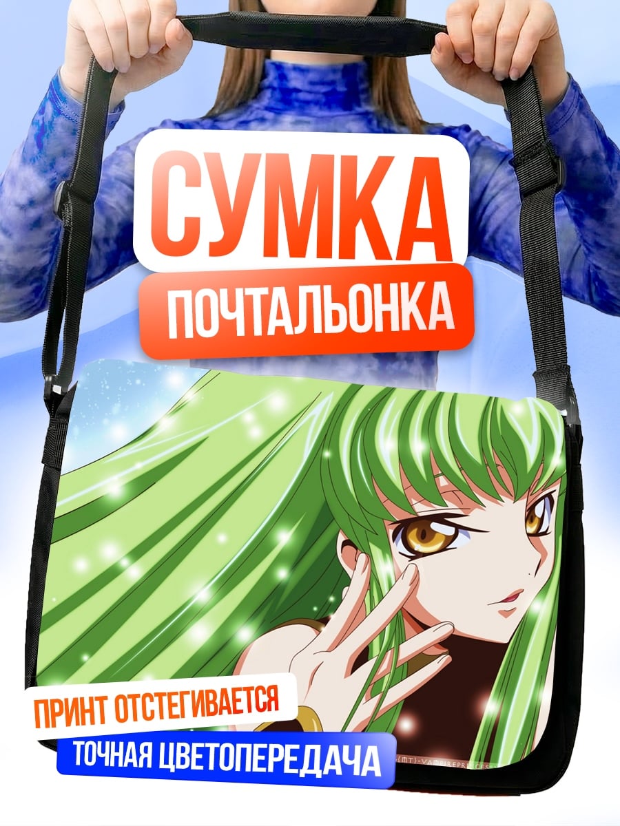 Сумка-почтальонка Аниме девушка CC