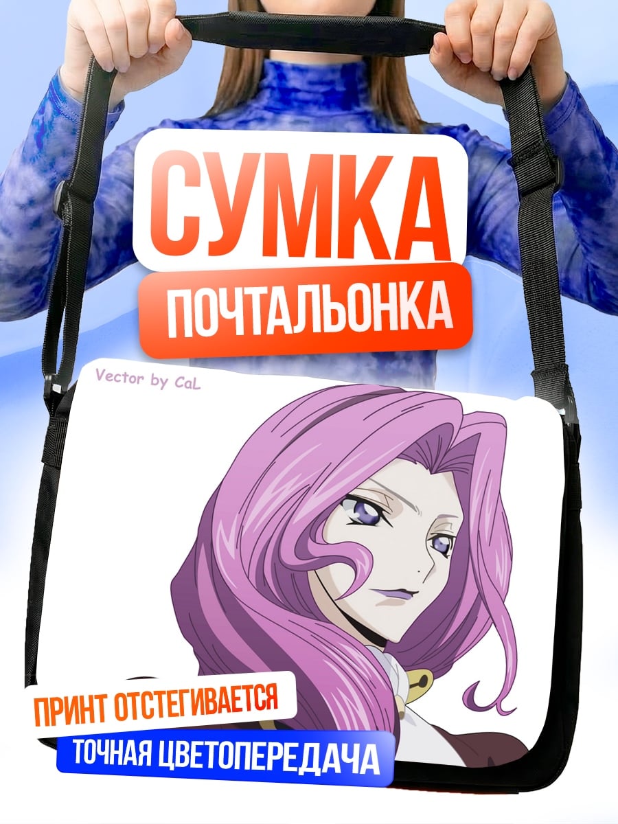 Сумка-почтальонка Аниме девушка с розовыми волосами