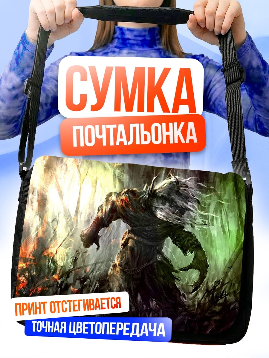 Сумка-почтальонка Злой монстр в лесу