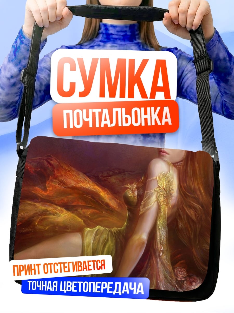Сумка-почтальонка Огненная нимфа в цветах