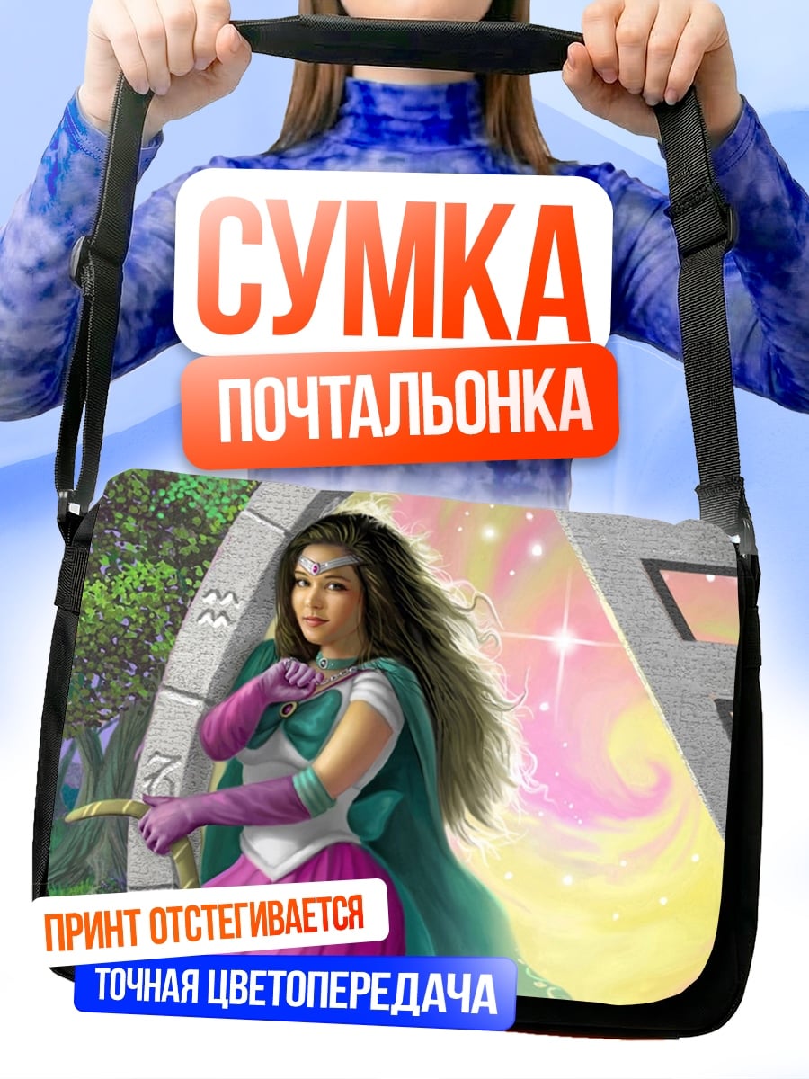 Сумка-почтальонка Девушка в костюме