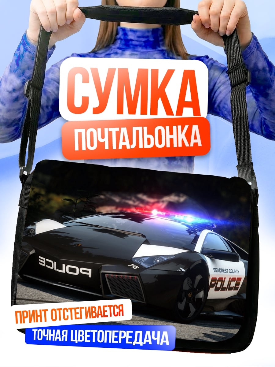 Сумка-почтальонка Полицейская погоня