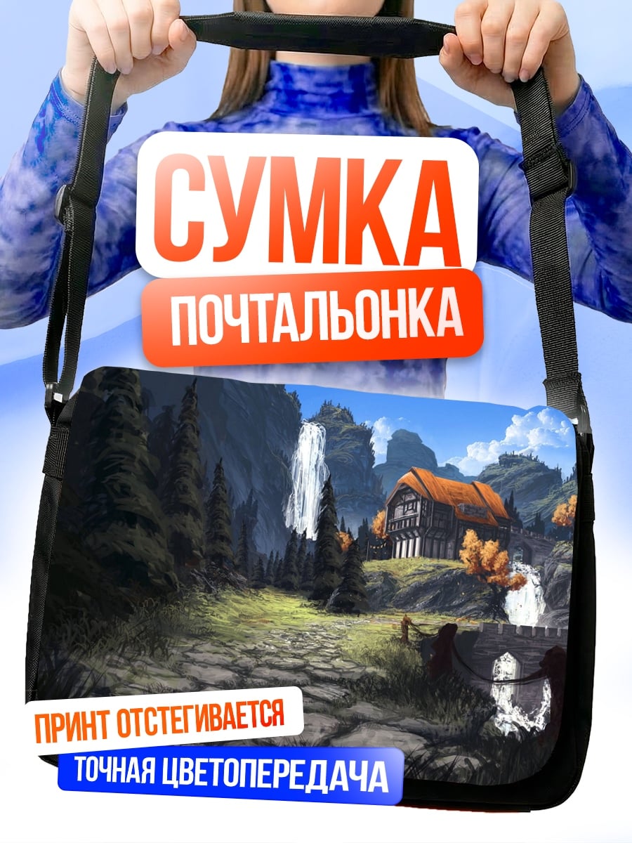 Сумка-почтальонка Домик у водопада