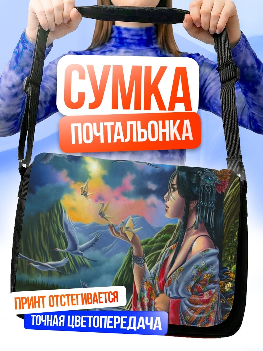 Сумка-почтальонка Женщина и птицы