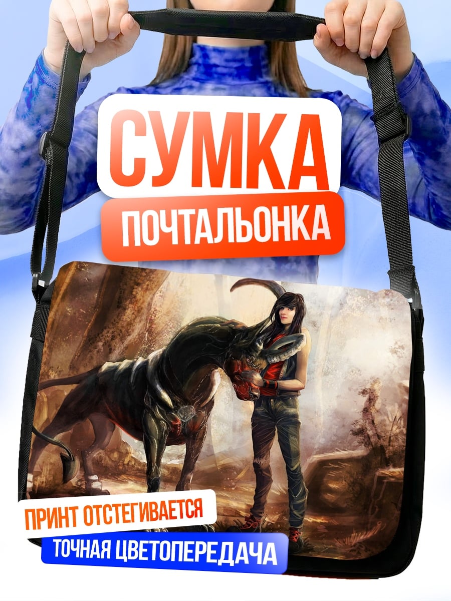 Сумка-почтальонка Девушка с собакой