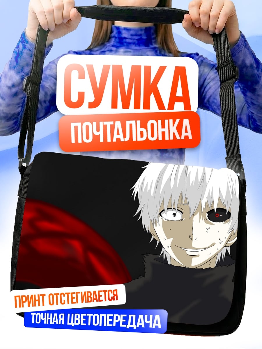 Сумка-почтальонка Кен Канеки