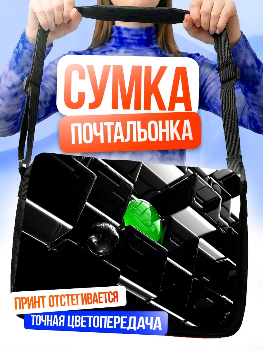 Сумка-почтальонка Зеленый куб среди черных