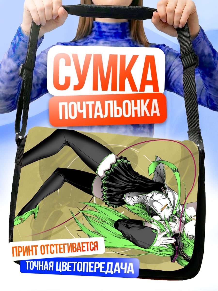 Сумка-почтальонка Аниме девушка CC