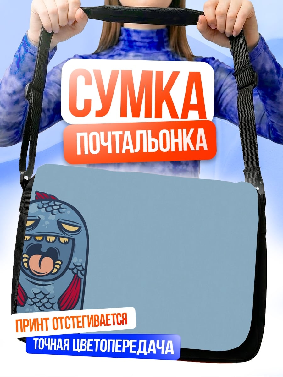 Сумка-почтальонка Смешной синий монстр