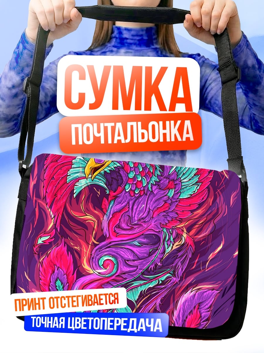 Сумка-почтальонка Феникс в огне
