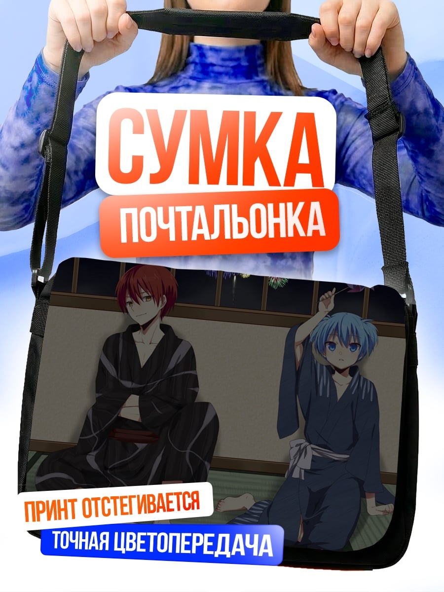 Сумка-почтальонка Пара в кимоно