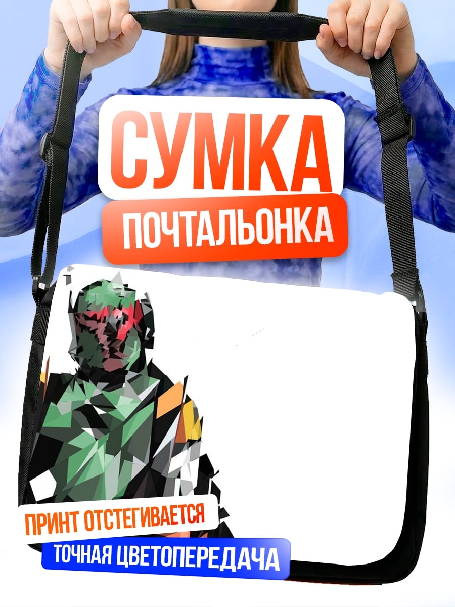Сумка-почтальонка Боб Фетт полигональный