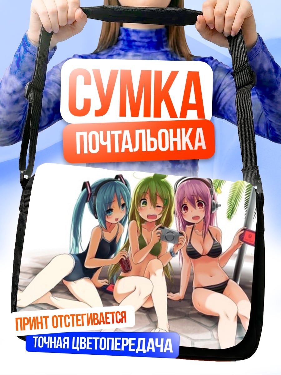 Сумка-почтальонка Аниме девушки играют