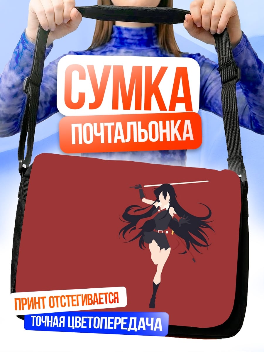 Сумка-почтальонка Аниме девушка с мечом
