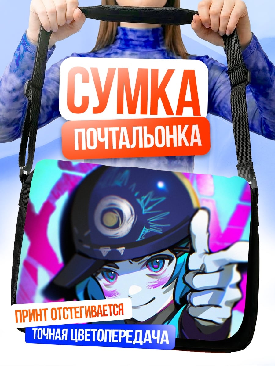 Сумка-почтальонка Аниме граффити