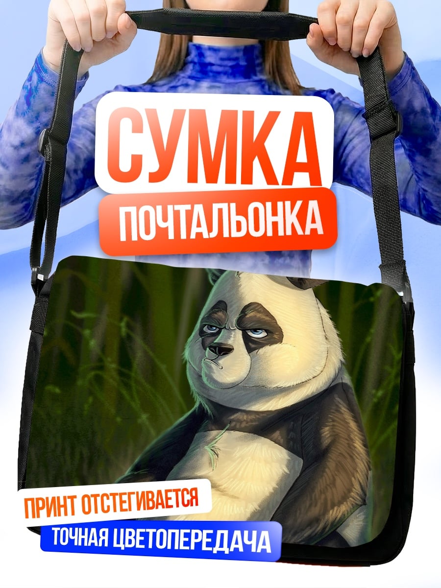 Сумка-почтальонка Грустный панда в бамбуке