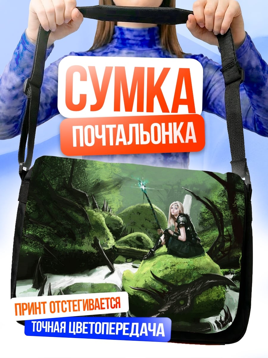 Сумка-почтальонка Девушка маг лес