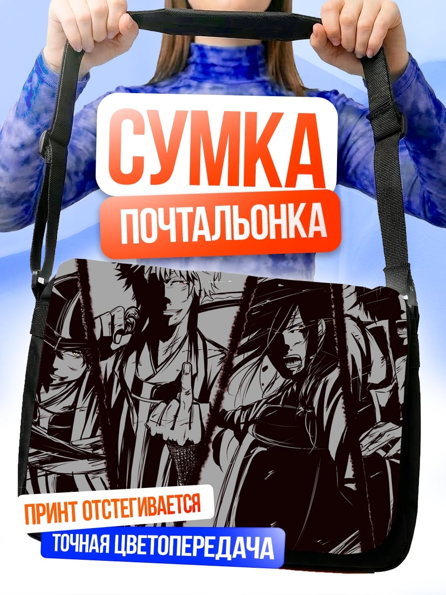 Сумка-почтальонка Аниме самураи бой