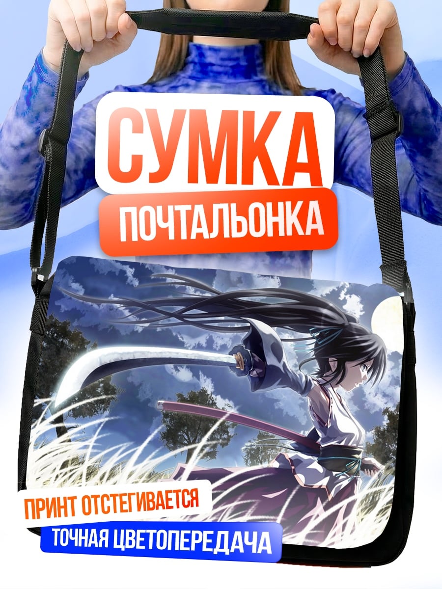 Сумка-почтальонка девушка с мечом