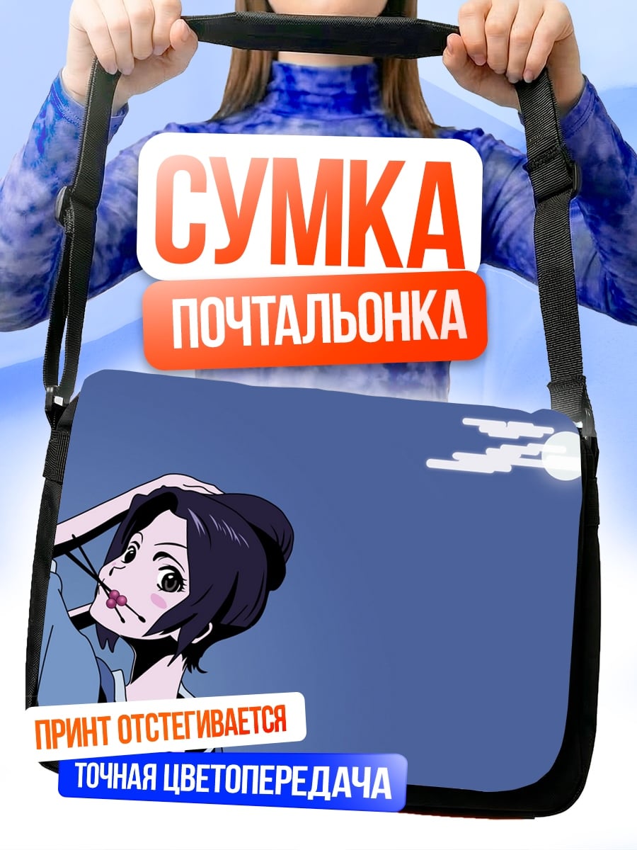 Сумка-почтальонка Аниме девушка луна