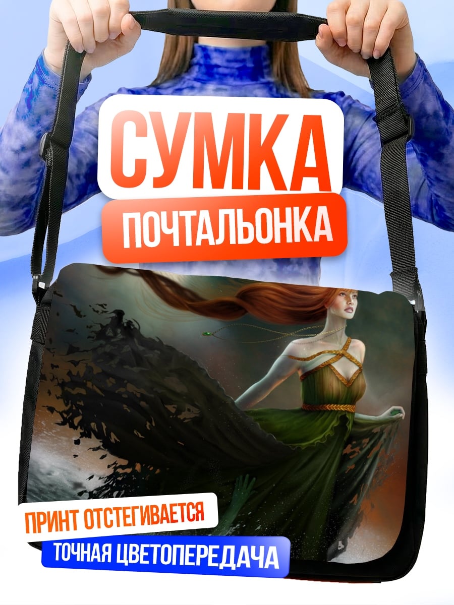 Сумка-почтальонка Девушка стихия