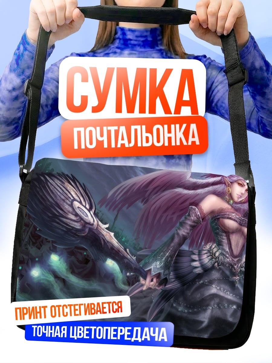 Сумка-почтальонка девушка с фиолетовыми волосами