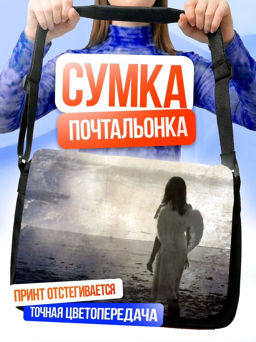 Сумка-почтальонка ангел на пляже