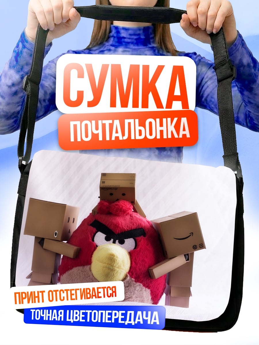 Сумка-почтальонка Злой Красный Птица