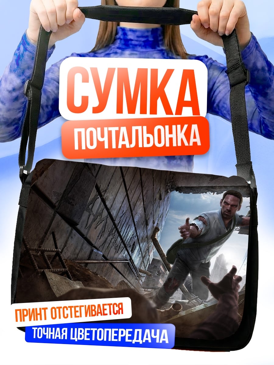 Сумка-почтальонка Выживший в катастрофе