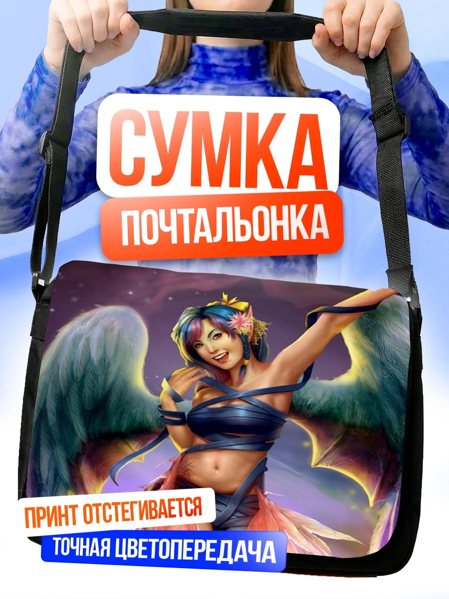Сумка-почтальонка Девушка с крыльями
