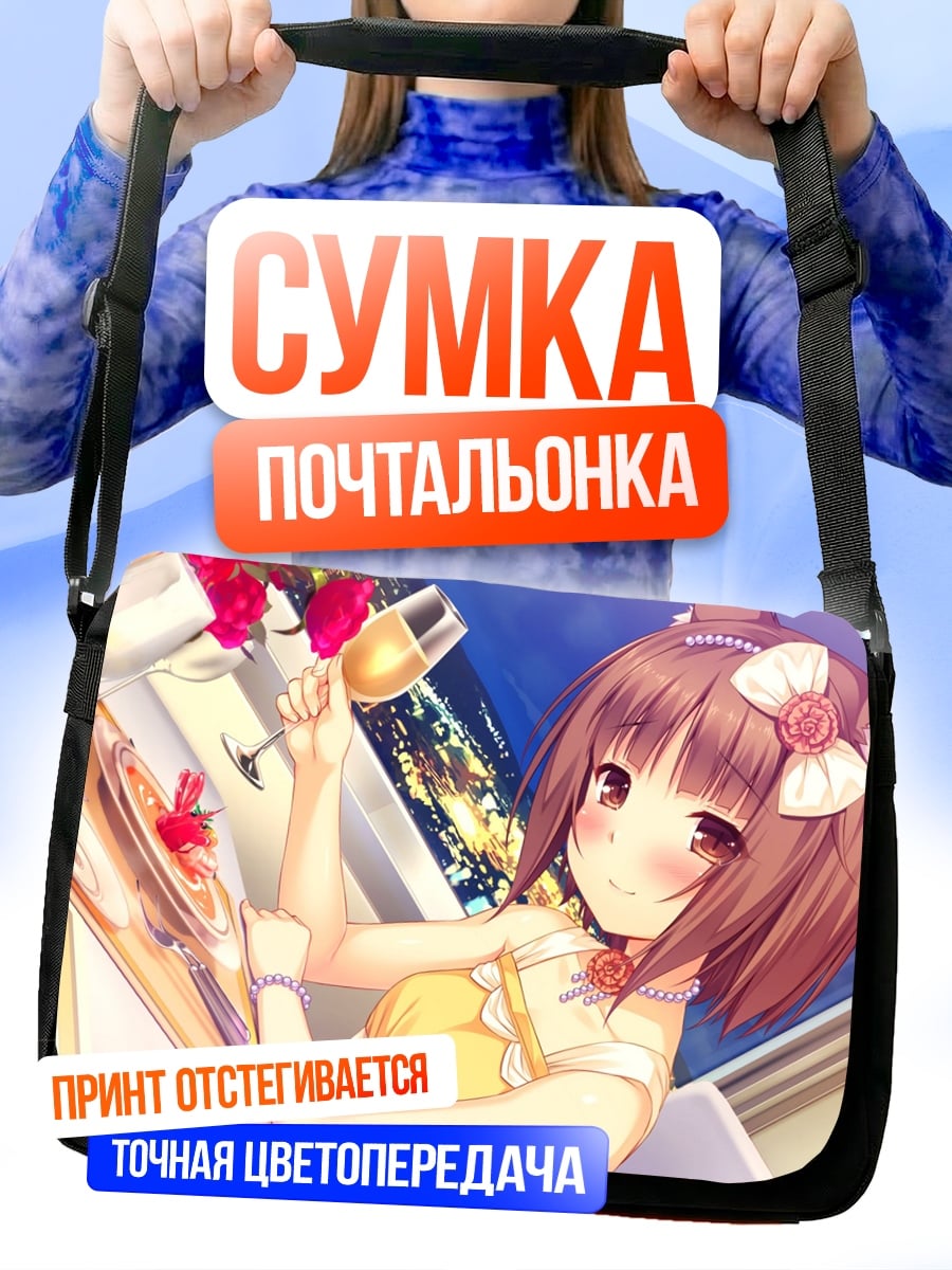Сумка-почтальонка Аниме девушка с ушками