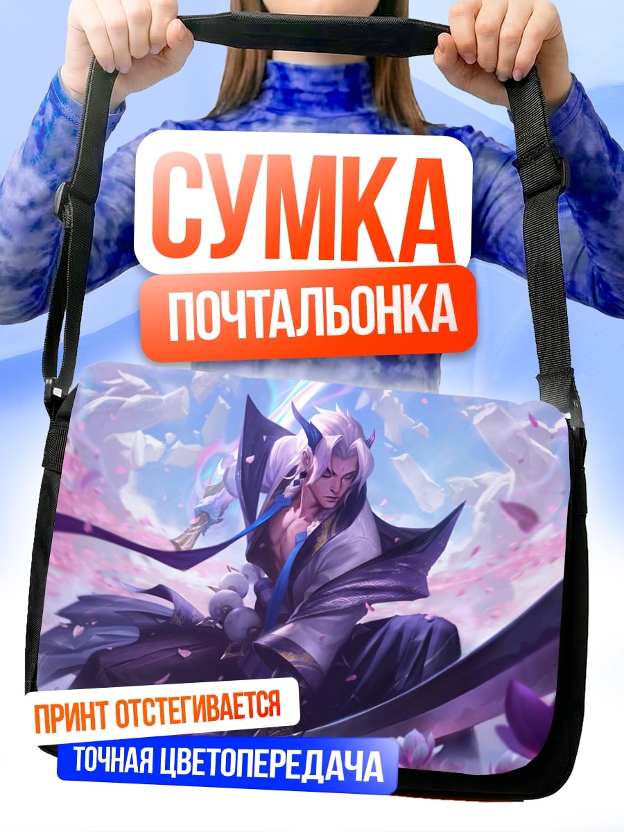 Сумка-почтальонка Самурай в цвету