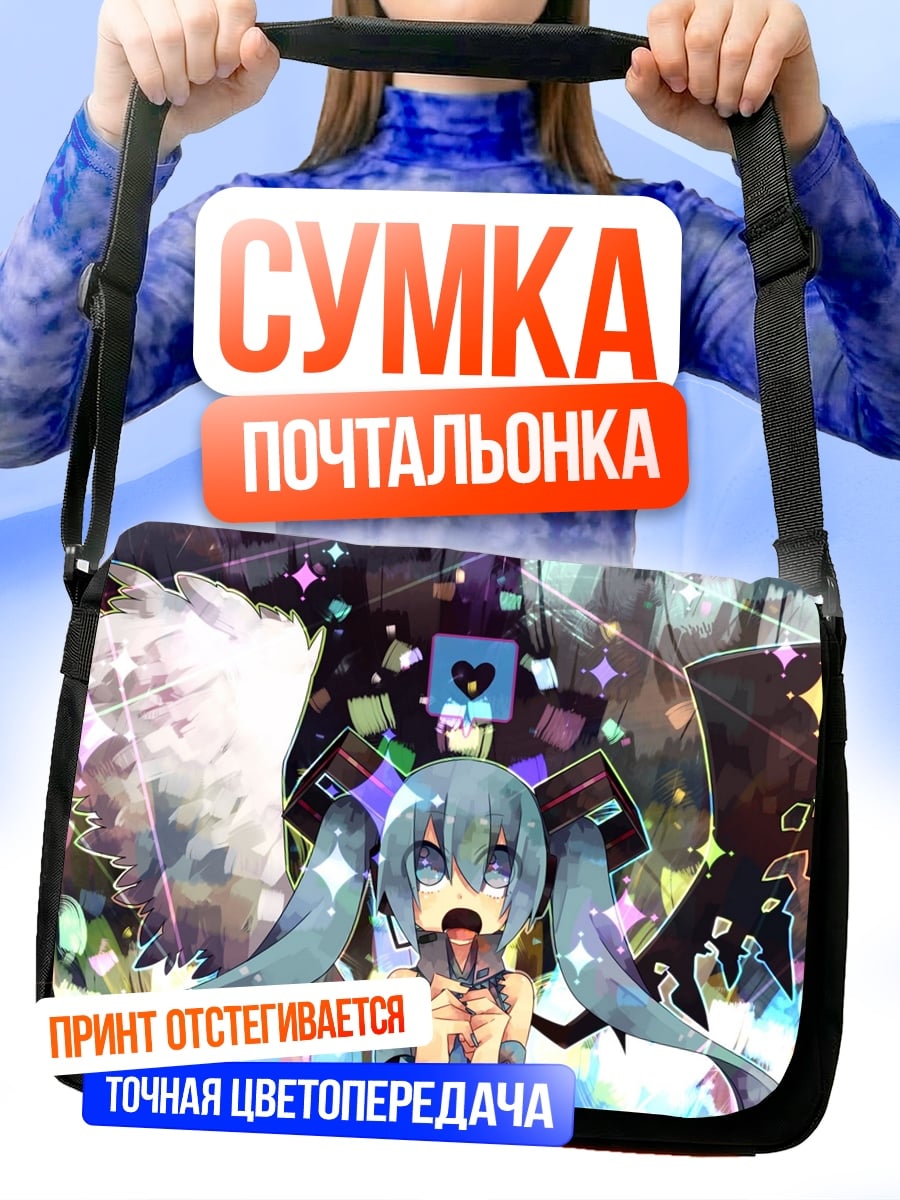 Сумка-почтальонка аниме девушка поет
