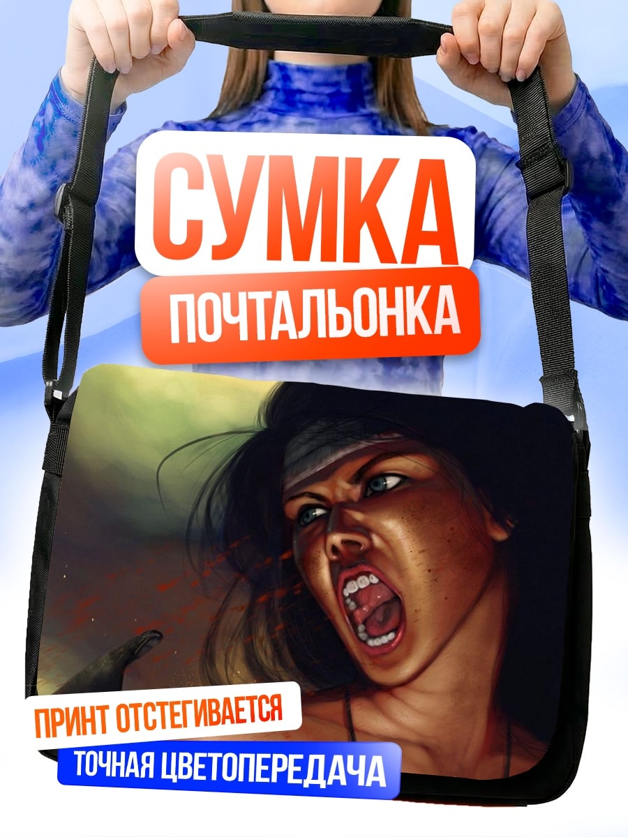 Сумка-почтальонка Яростная воительница