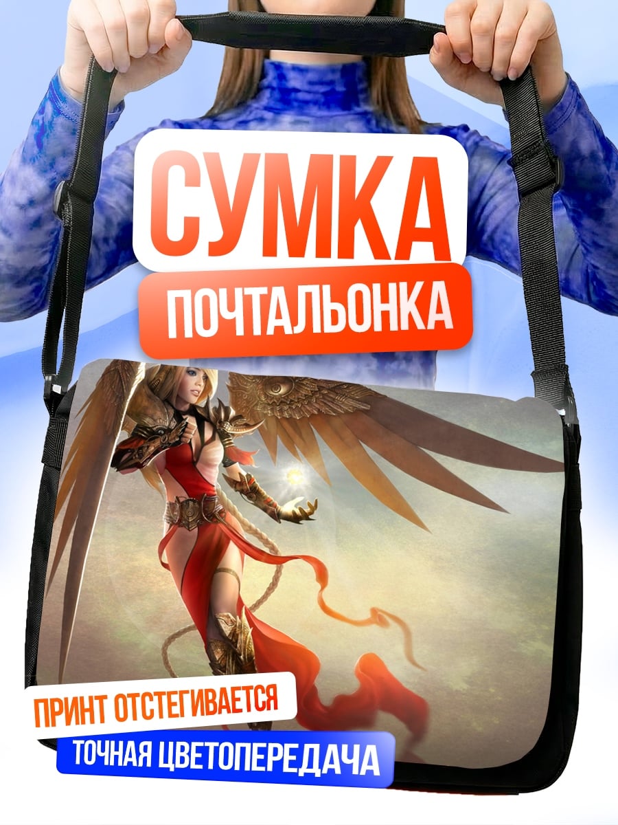 Сумка-почтальонка Ангел в золотых доспехах