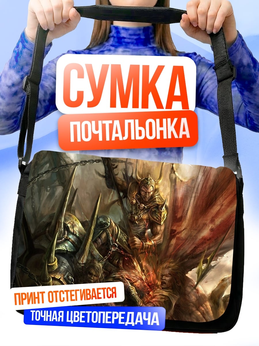 Сумка-почтальонка Демонический воин