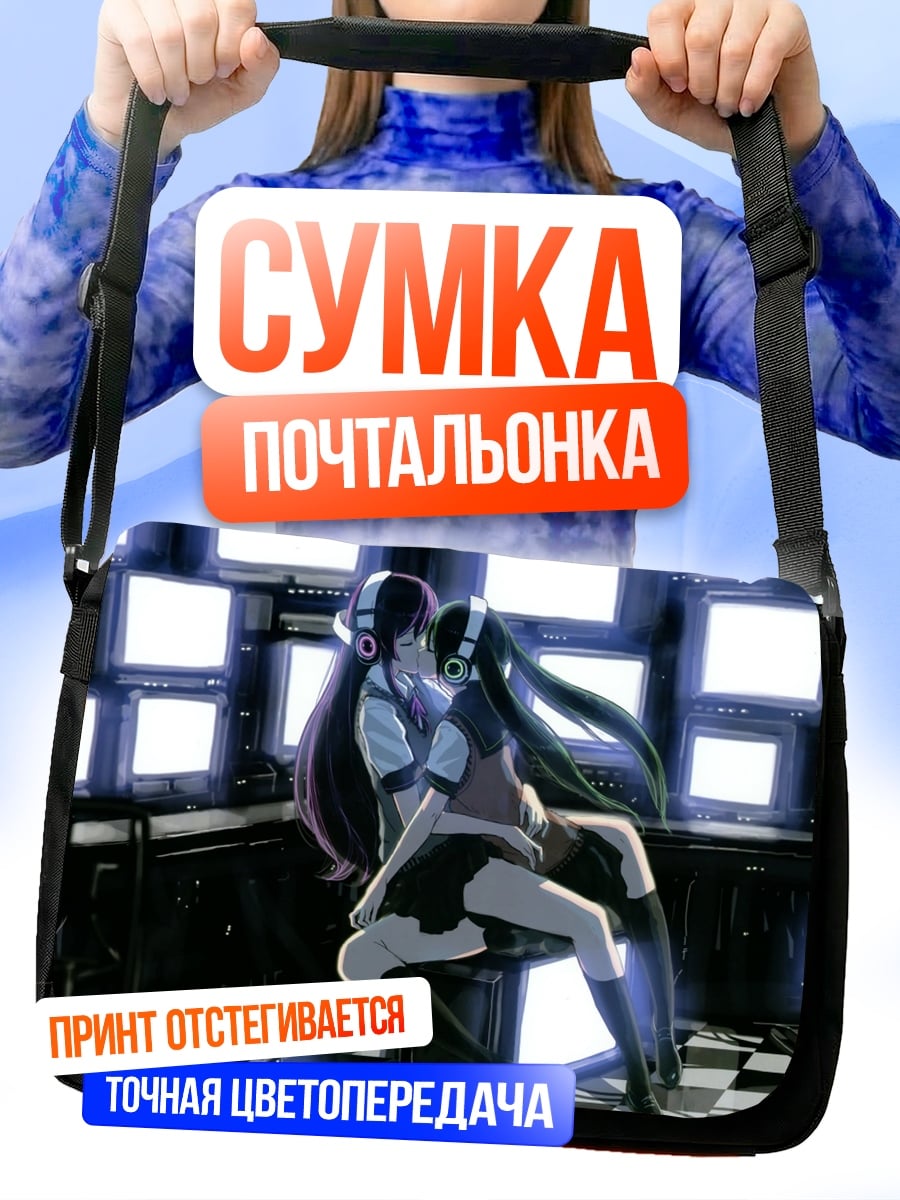 Сумка-почтальонка Две аниме девушки