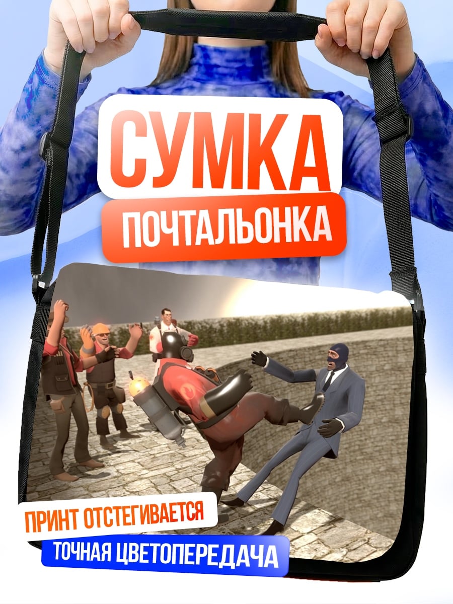 Сумка-почтальонка драка персонажей игры