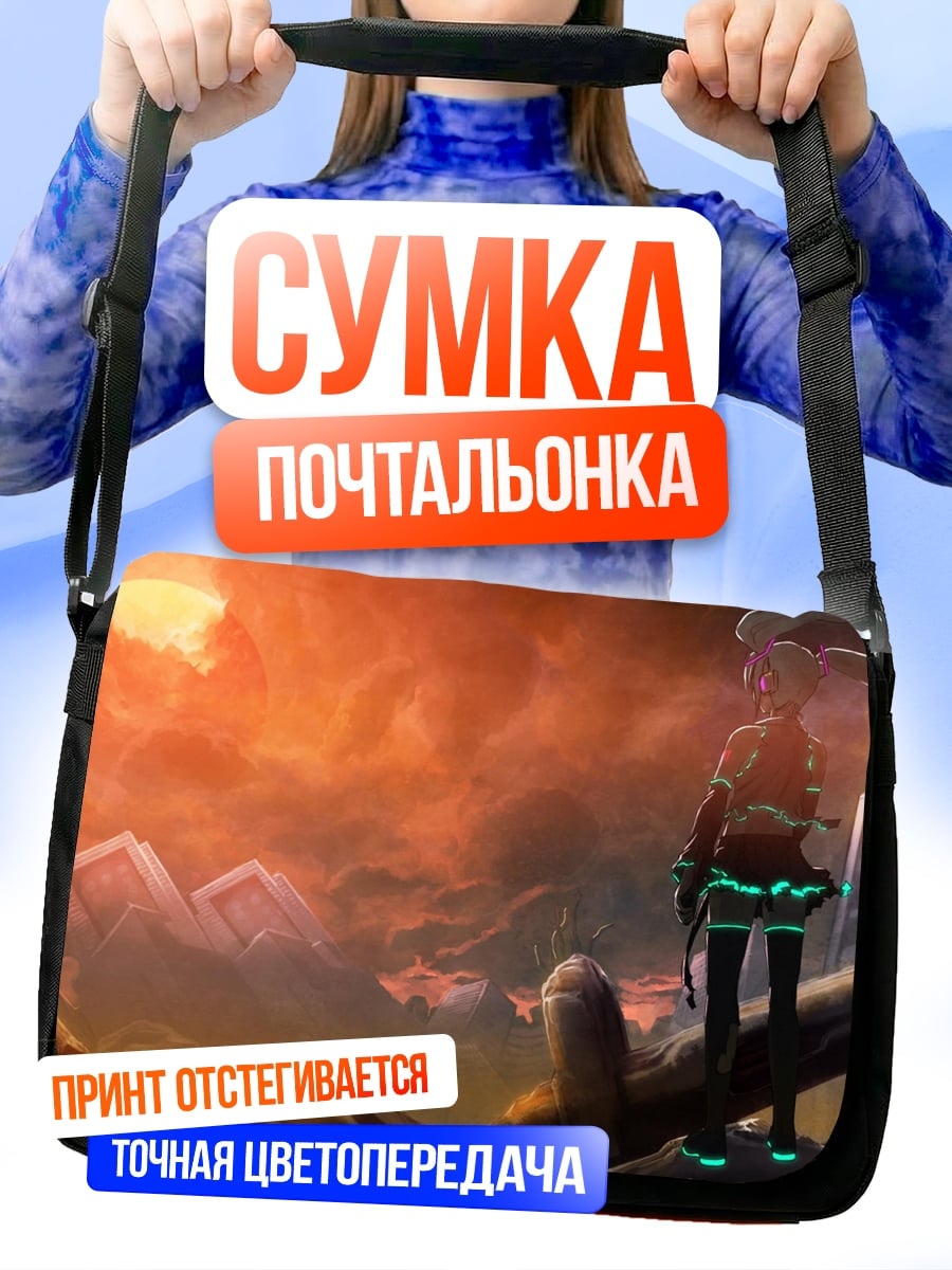 Сумка-почтальонка Девушка в киберпанк стиле