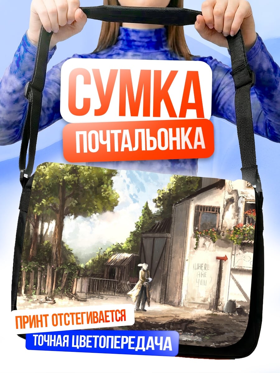 Сумка-почтальонка Аниме девушка в деревне